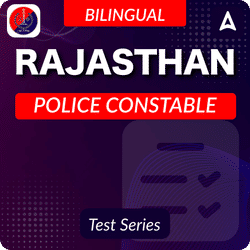 Rajasthan Police Constable Mock Test 2025